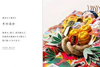 �ձ��Ȥ������ҕ�XVI�O(sh��)Ӌ(j��)���p  